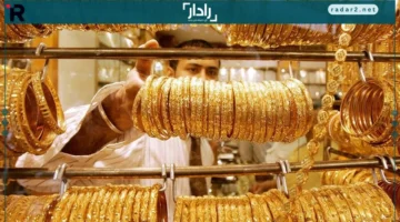 شعبة الذهب تحافظ على استقرار أسعار المعدن الأصفر في السوق المصري